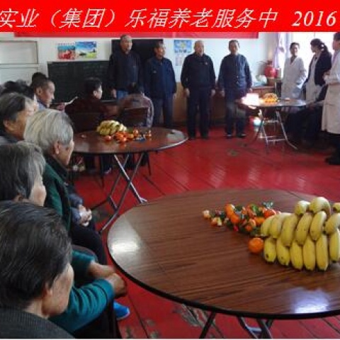 新年新春話吉祥，祝愿老人更安康